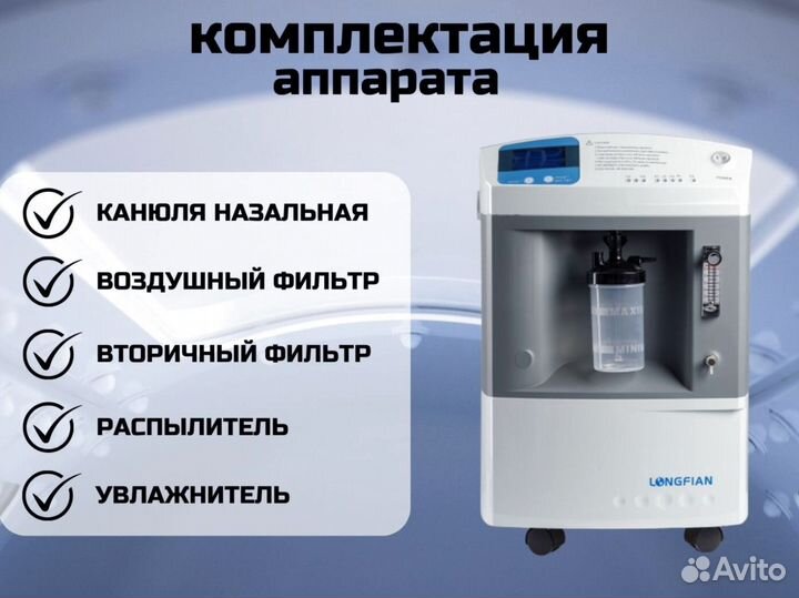 Медицинская кровать для инвалидов