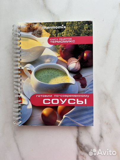 Книга рецептов для Термомикс