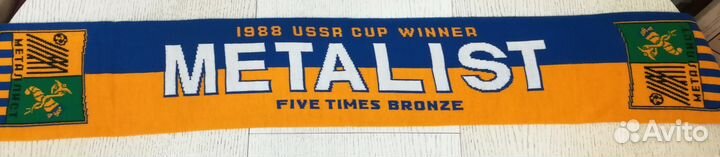 Шарф фк Маталлист (Харьков) оригинал