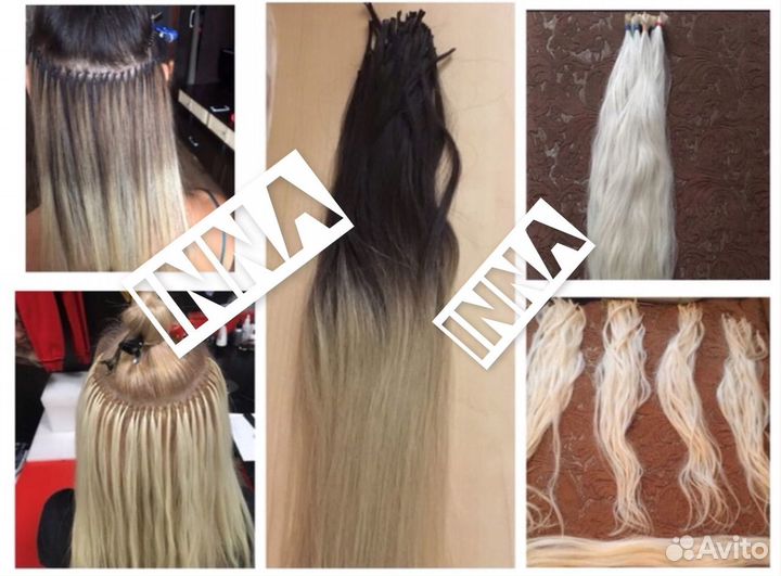 Наращивание,снятие волос,капсуляция