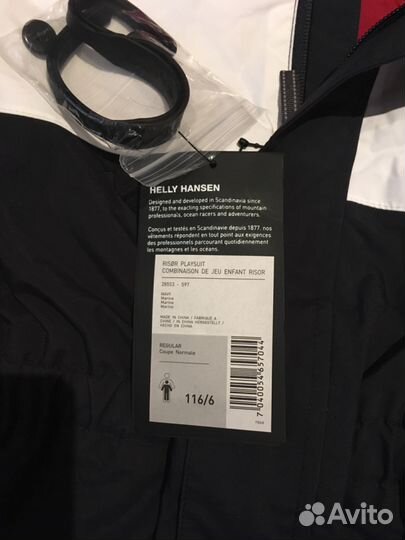 Комбинезон Helly Hansen