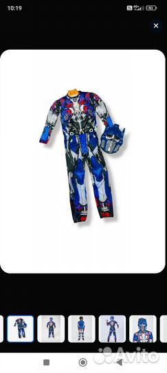 Новогодний костюм Оптимус прайм 110-122