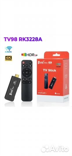 SMART tv приставка