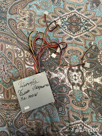 Продаю блоки питания