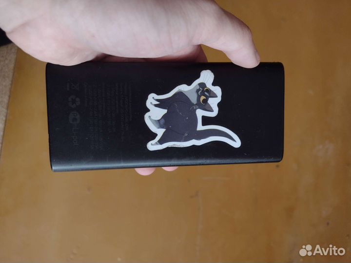 Power bank
