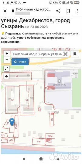 Берег Волги Участок