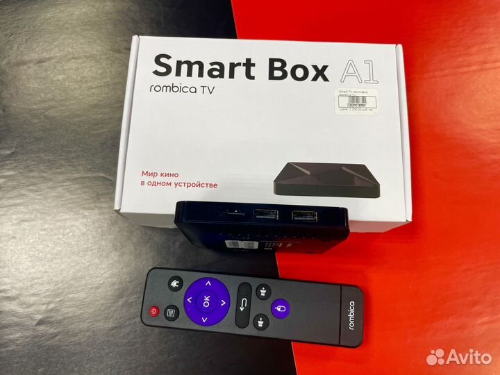 Приставка Rombica SMART Box A1 2\16