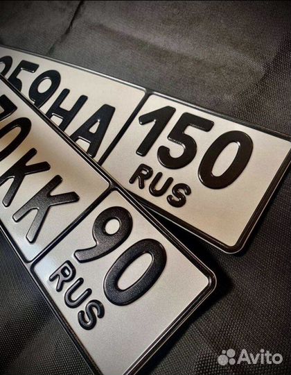 Гос номера Жирный шрифт