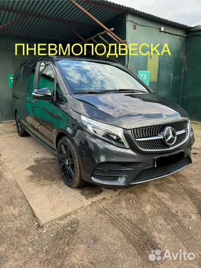 Пневмоподвеска Mercedes V class W447