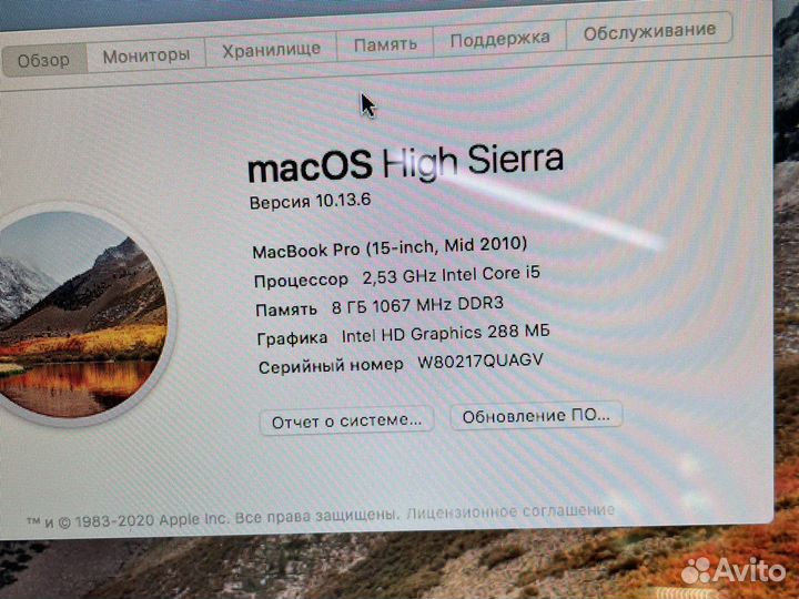 Macbook Pro 15 256гб 2010г