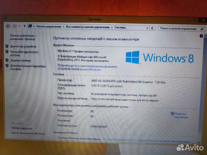 Ноутбук hp pavilion g6