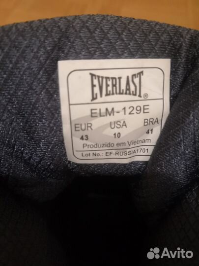 Боксерки Everlast 43