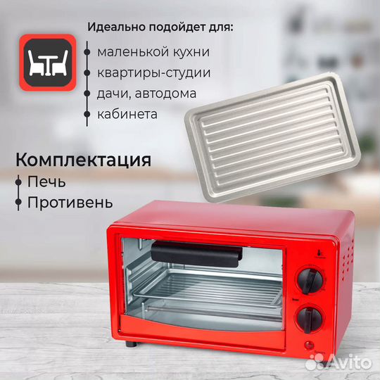 Мини-Печка для дома Цвет:Красный