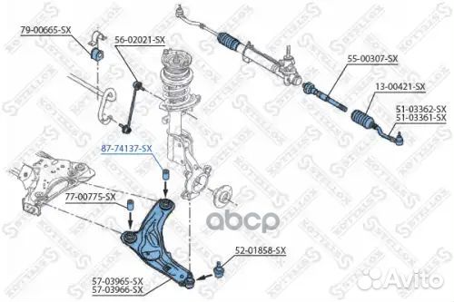 Сайлентблок рычага зад. Nissan Primastar all 02