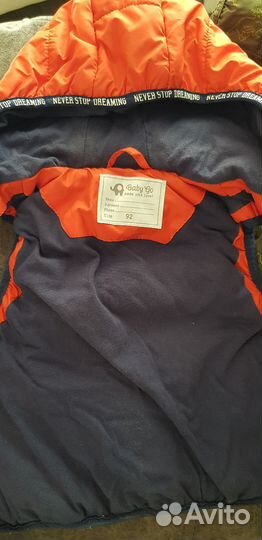 Жилетка для мальчика 92