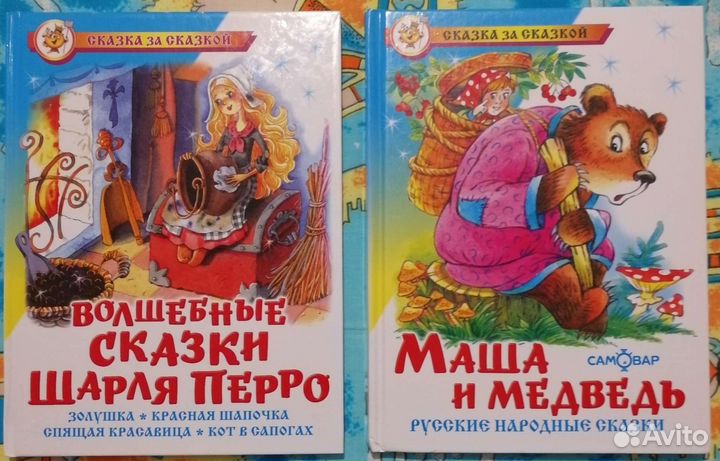 Детские книги
