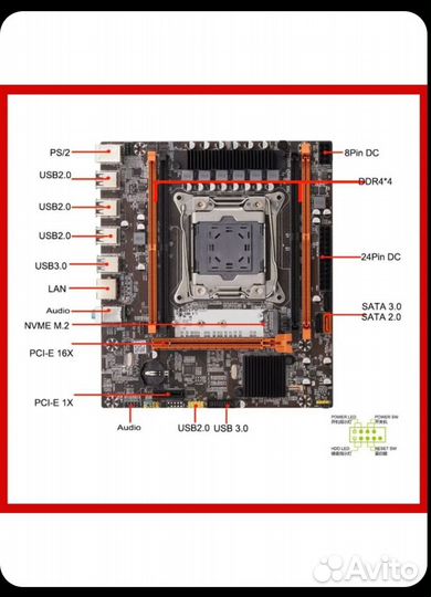 Комплект 12 ядер, DDR4 16GB/32GB (скупка-трейдин)