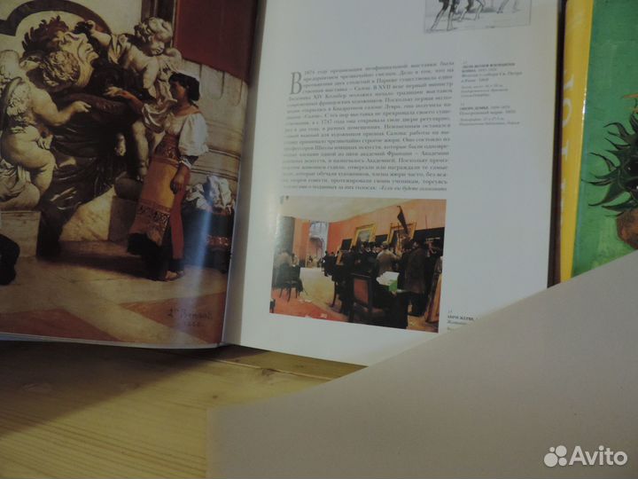 Книги редкие