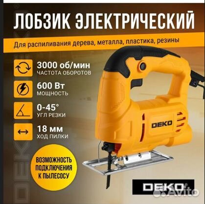 Аренда прокат лестницы и других инструментов