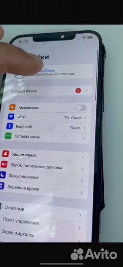 N87.4 материнская плата iPhone 12PRO MAX