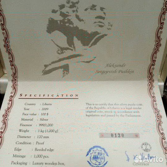 Либерия 100 долларов 2009 год