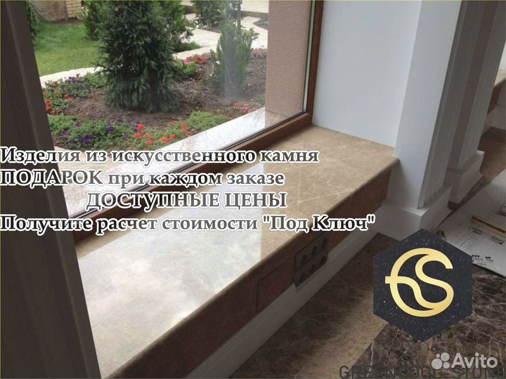 Столешницы для ванных комнат