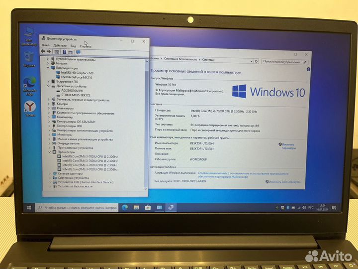 Мощный на core i3-7020/8гб/MX110