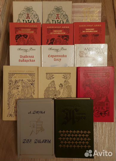 Книги А.Дюма