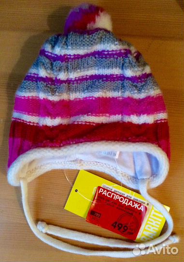 Новая Шапка шерстяная Barkito 40-42 раз