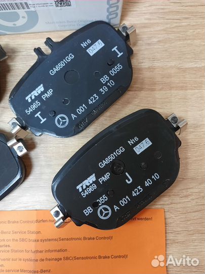 Комплект колодок тормозных задних