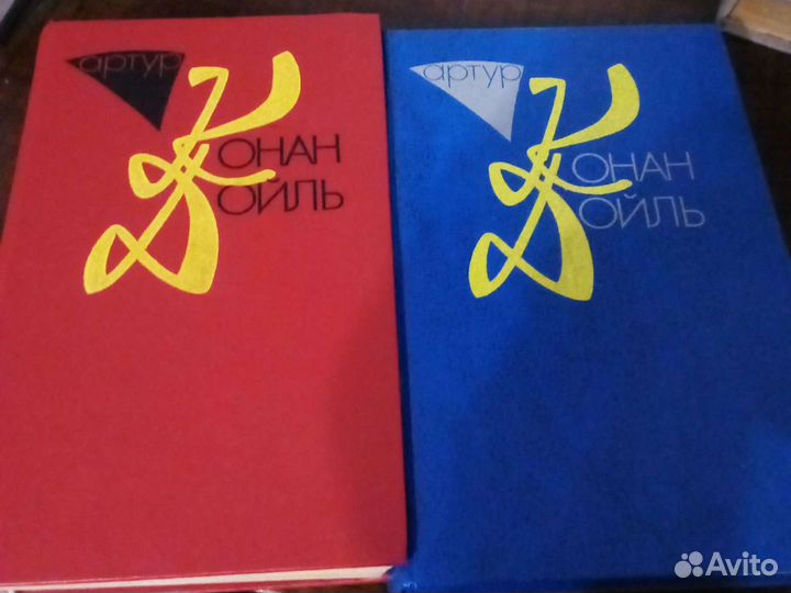Артур Конан Дойл в 10 томах
