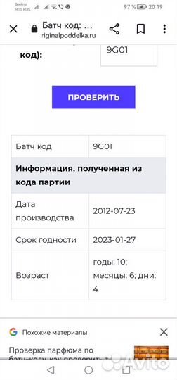 Духи guerlain Aqua Allegoria rosa rossа оригинал