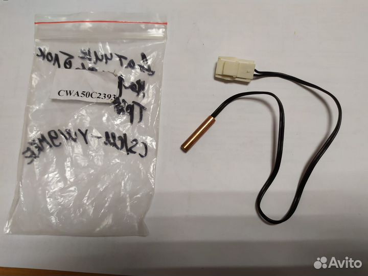 Датчик кондиционера Panasonic CS-YW7MKD CWA50C2393