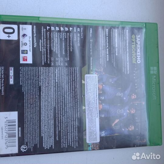 Fifa 22 на xbox one диск