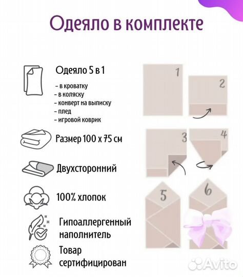 Новый комплект в детскую кроватку