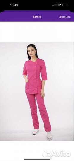 Медицинский костюм 44