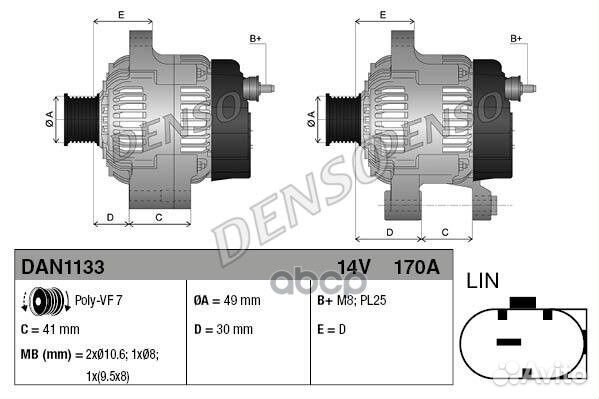 Генератор 14V 170A DAN1133 Denso