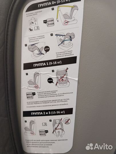 Автокресло Happy Baby Unix группа 0+/1/2/3 isofix