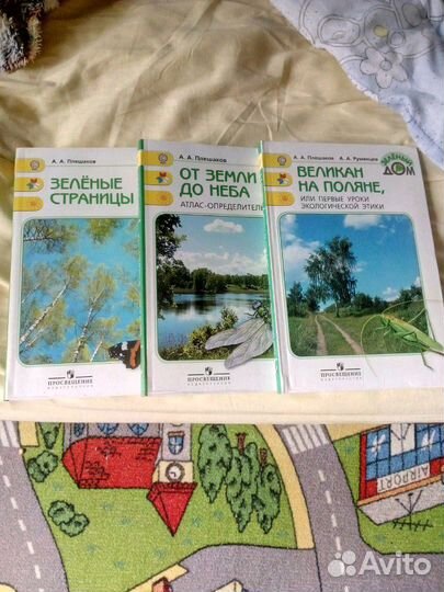 Литература по географии