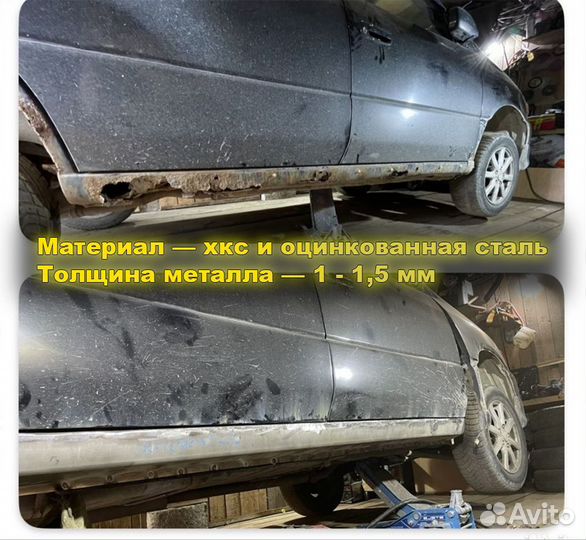 Ремонтный порог правый на Volkswagen Passat (B5)