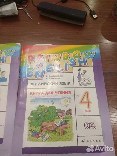 Английский язык, учебники 2,3,4,5 кл.У