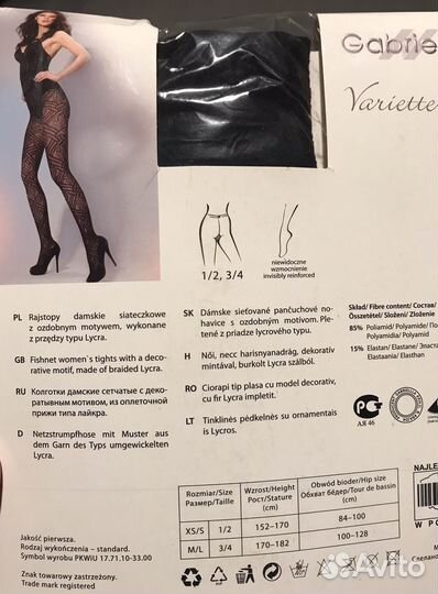 Компл колготок 4шт, 3 размер