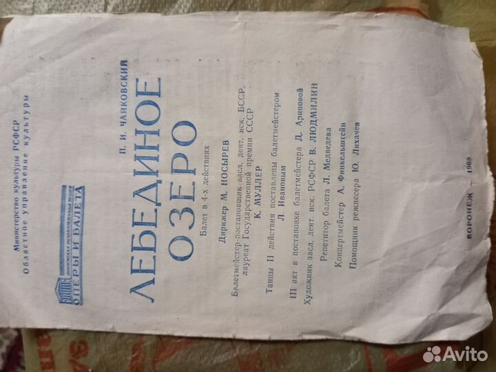 Книги из СССР