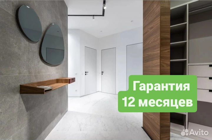 Скрытые двери под покраску