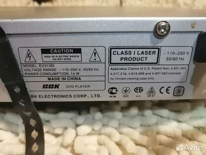 Двд плеер ввк