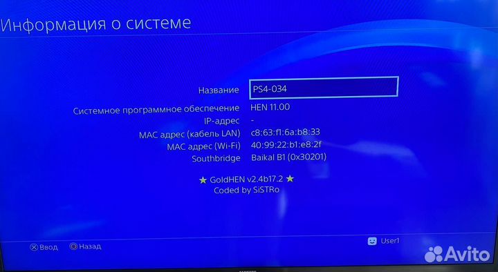 Прошитая Sony PS4 Slim 500 gb + активатор