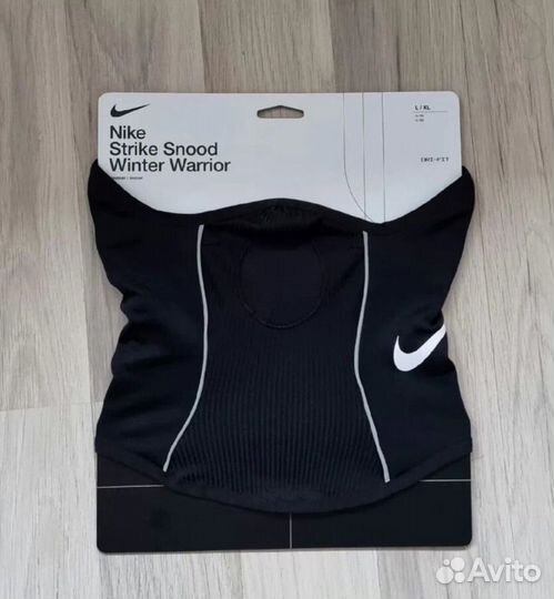 Nike снуд