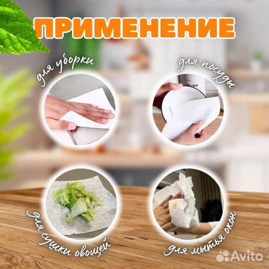 Салфетки бамбуковые безворсовые