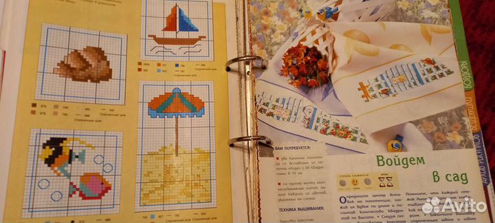 Подшивка выпусков Вышивка крестом