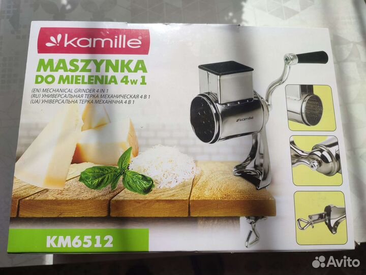 Терка овощерезка